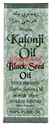 Picture of Black Seed/Kalonji Oil