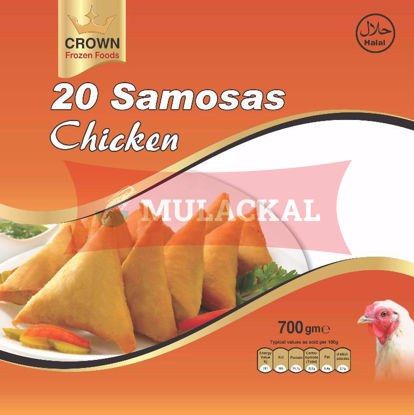 CROWN Chicken Samosa 20Pcs 700g